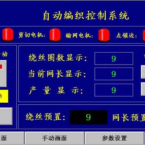 包頭自動金屬絲菱形制網(wǎng)機(jī)